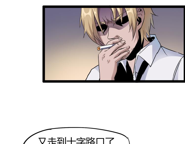 第86话 丧尸围城3