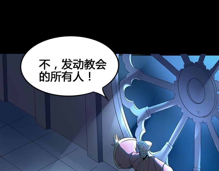 第95话 杂念71