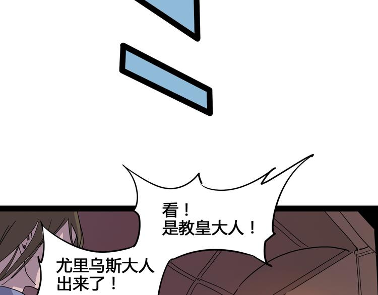 第90话 我的玩具98
