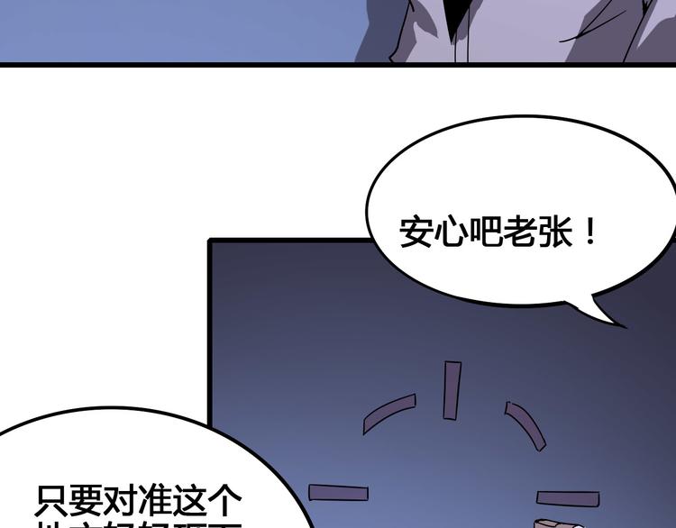 第96话 失忆33