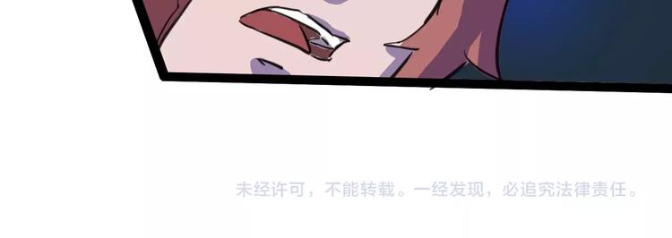 第110话 你来了！89