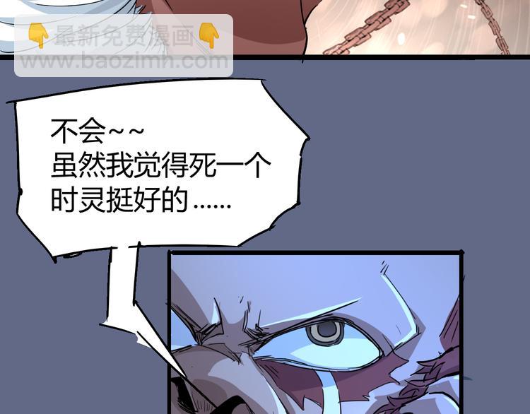 第71话 灾难降临54