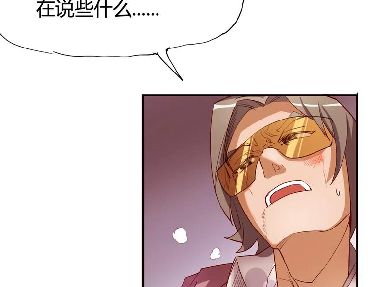 第14话 觉醒18