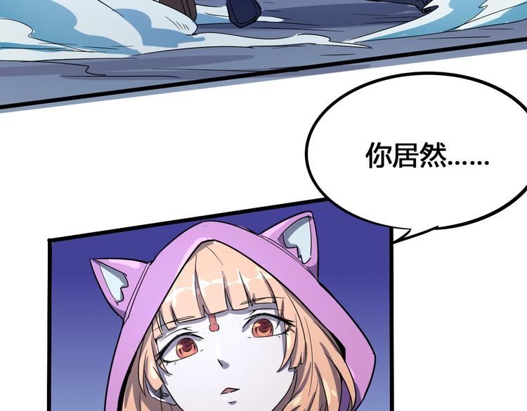 第99话 创造技98