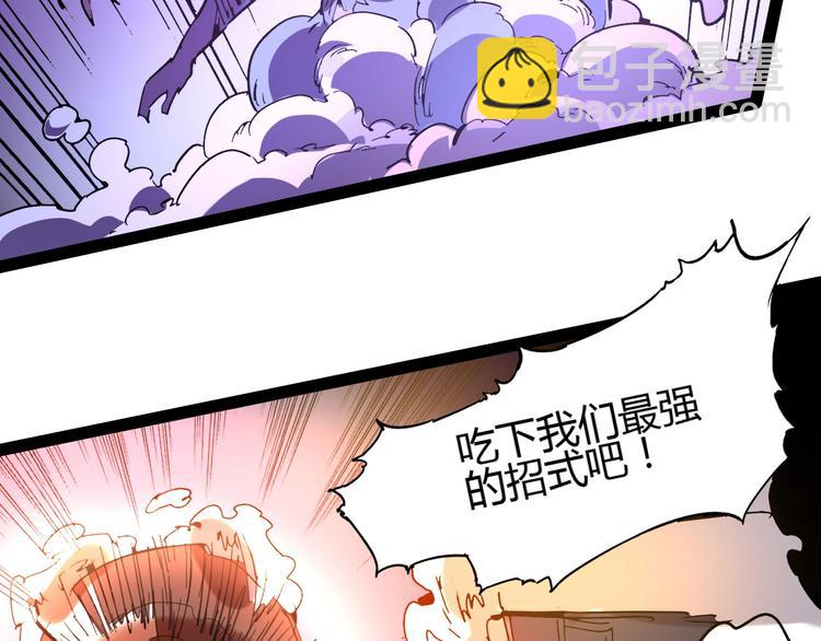 第113话59