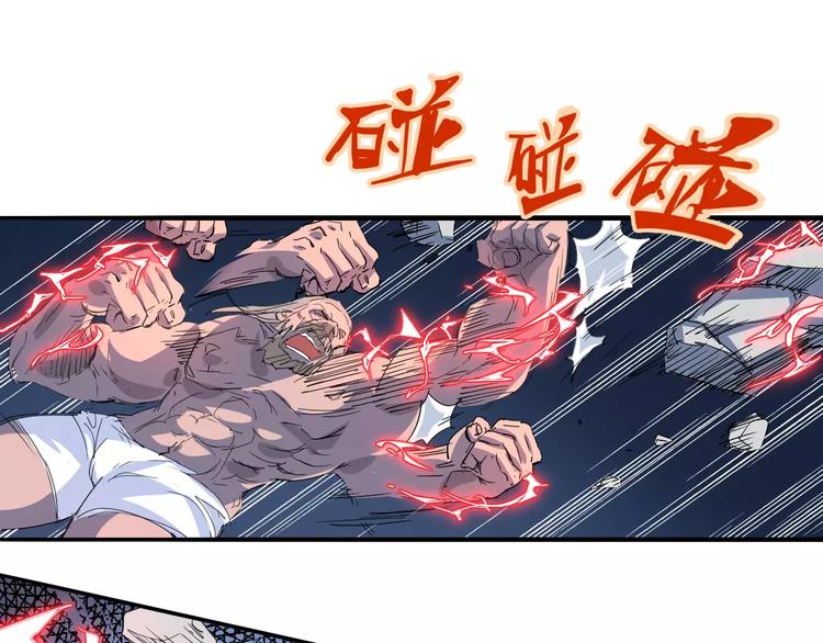 第43话 疏散15