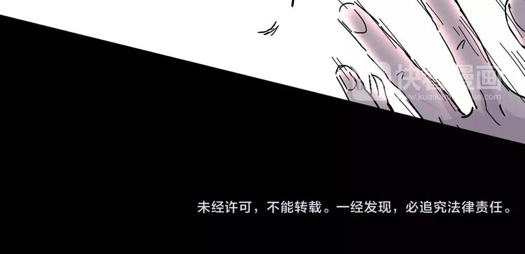 第26话 失手73