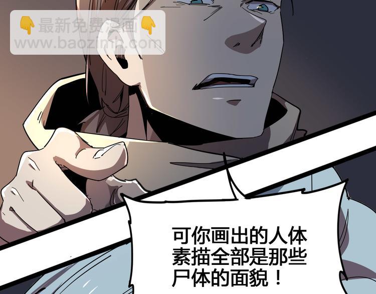 第100话 恶魔163