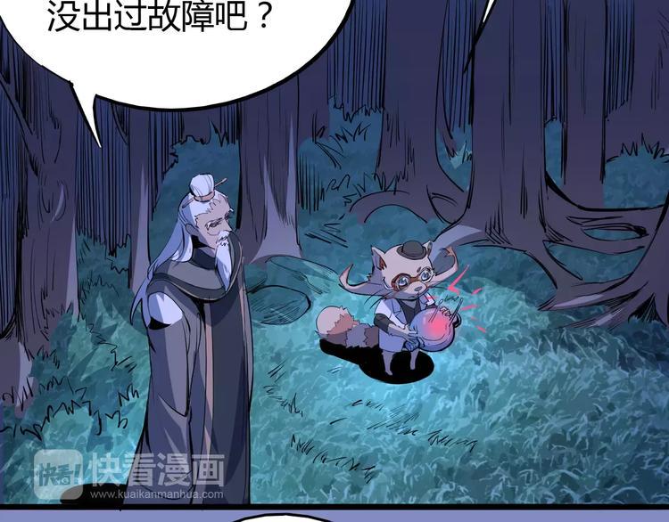 第45话 战争39