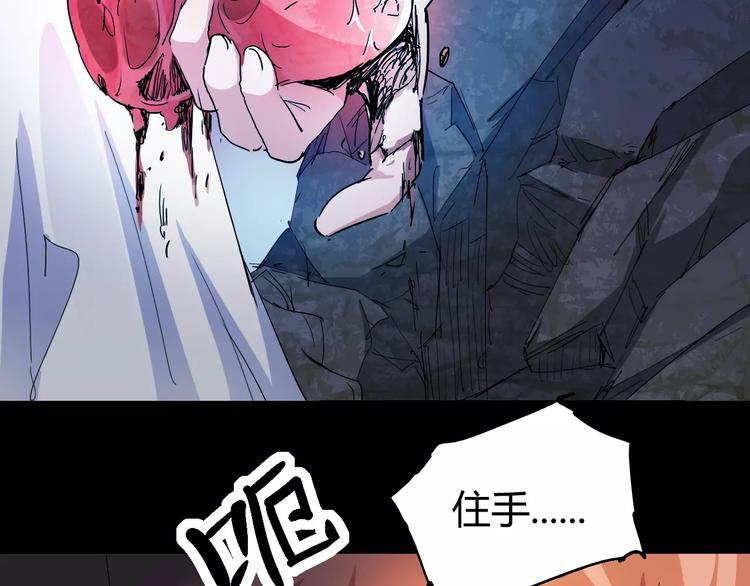第69话 噩梦童年114