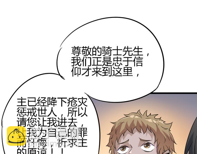 第87话 赎罪24