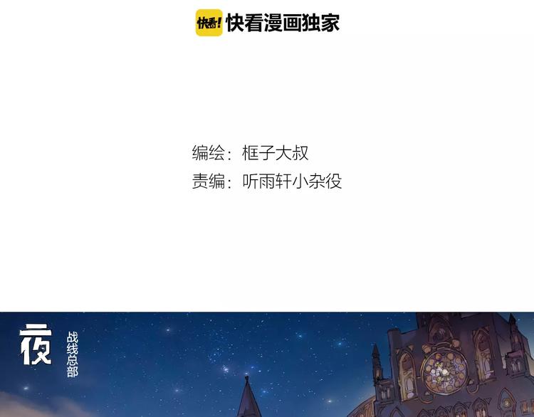 第21话 体谅1