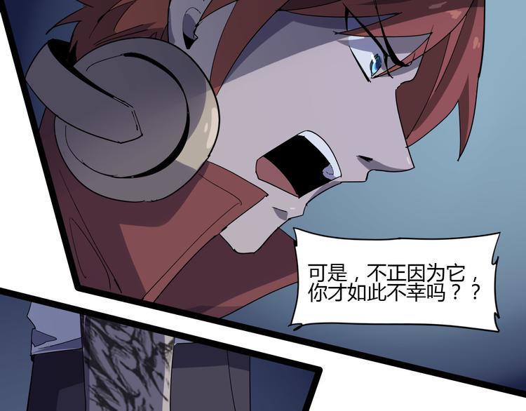 第108话 危机浮现！38