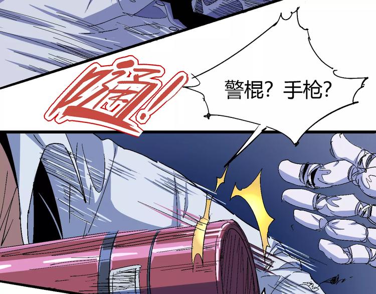 第65话 出生之夜52