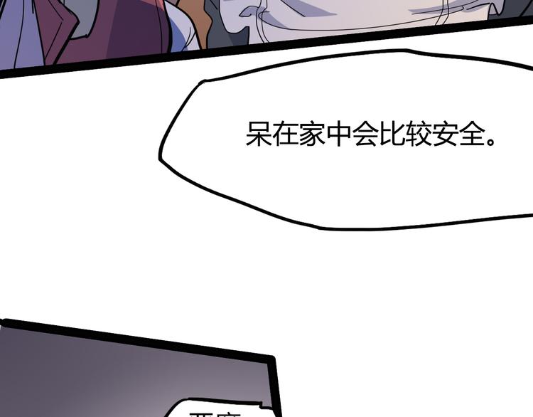 第88话 达芬奇44