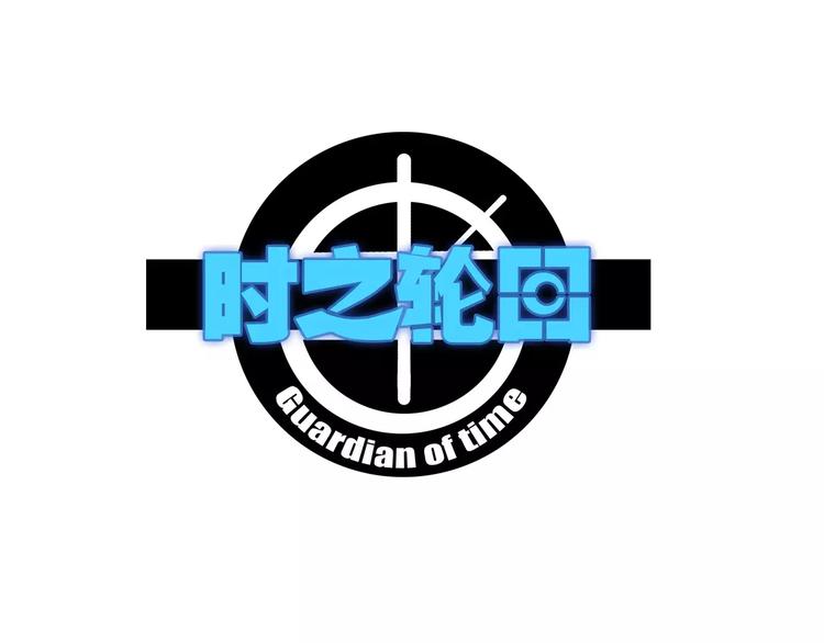 第57话 战争0