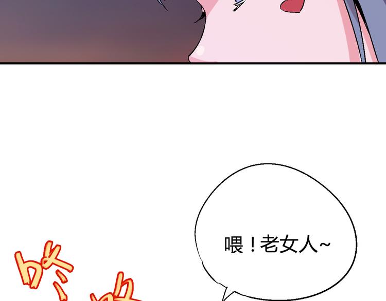 第34话 嚣张的拳头47