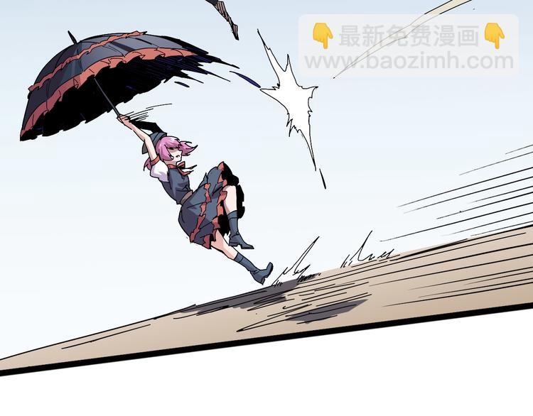 第94话 第四剑54