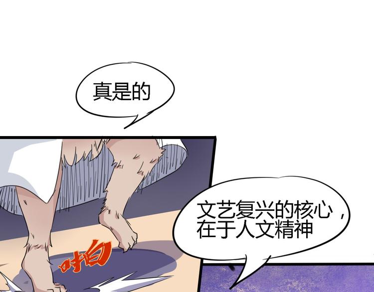 第86话 丧尸围城76