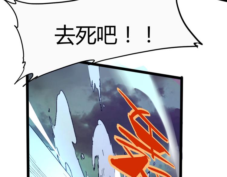 第114话 儿女情长多脆弱25