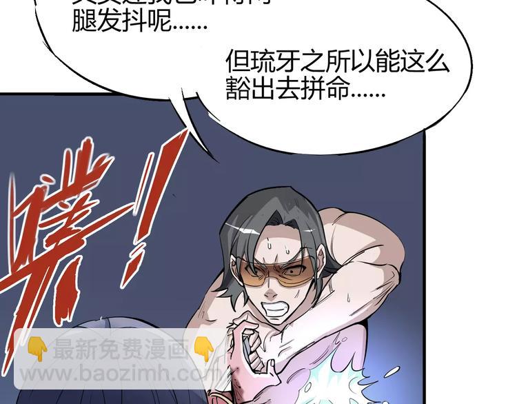 第50话 再会45