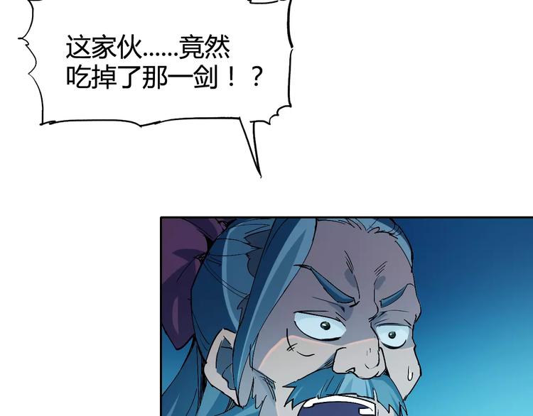 第28话 能力的真相61