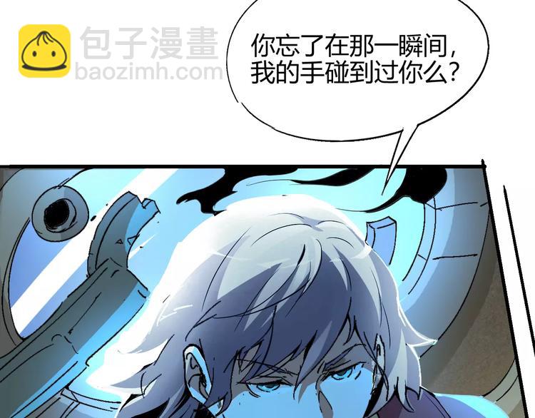 第55话 摧毁42