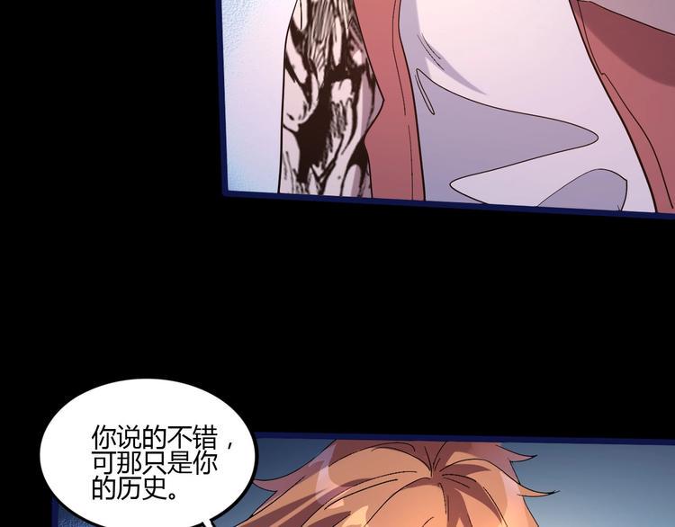 第112话 剩下的交给我吧！6