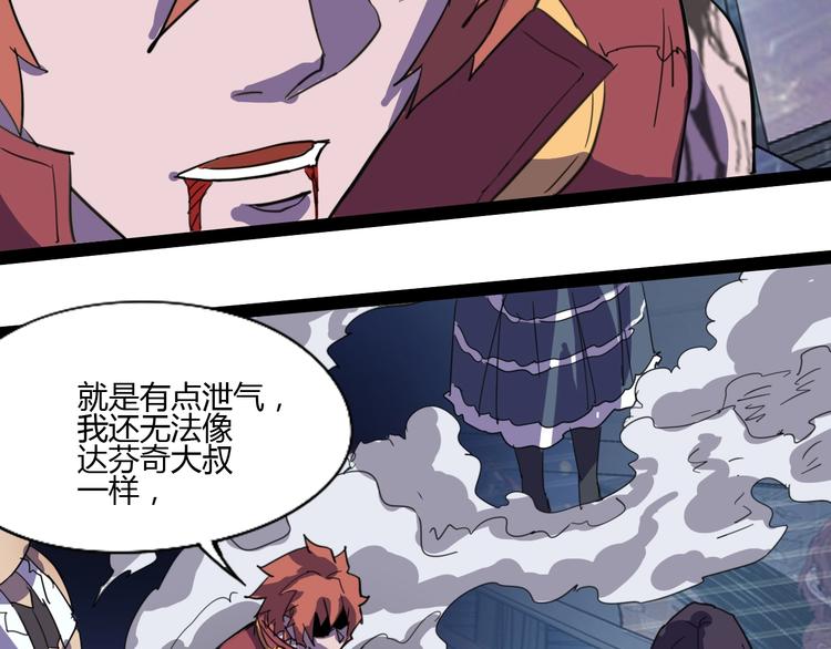 完结话 下一个世纪106
