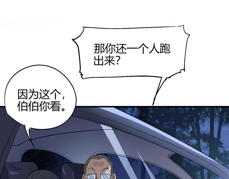 第57话 战争68