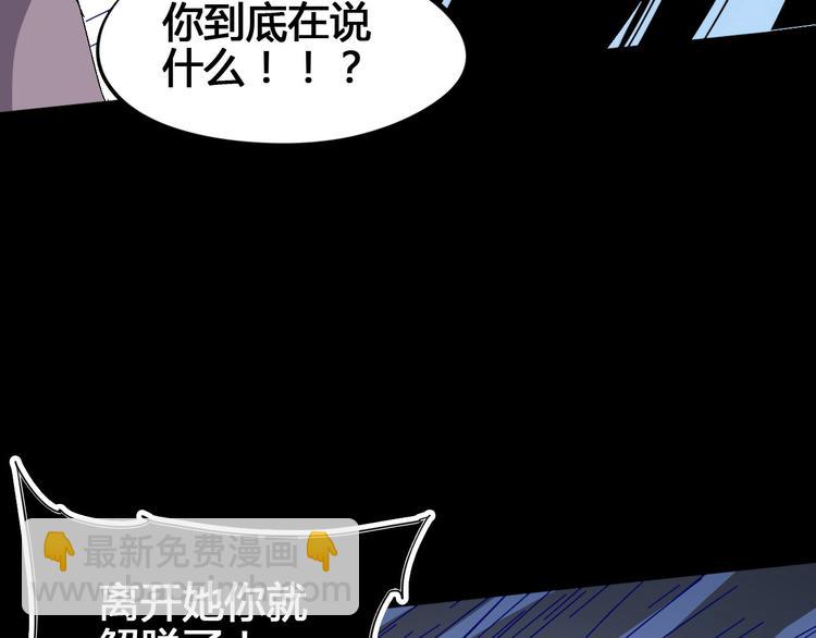 第102话 内心的黑暗65