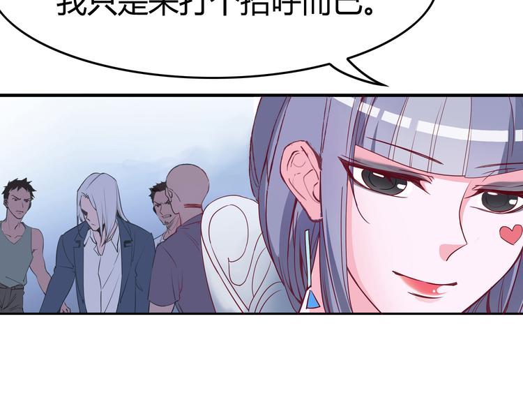 第12话 遗忘者36