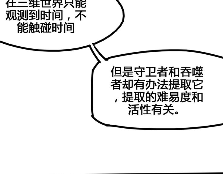 第96话 失忆125