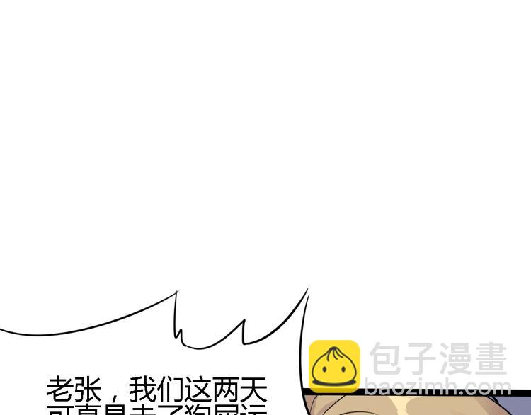 第87话 赎罪2