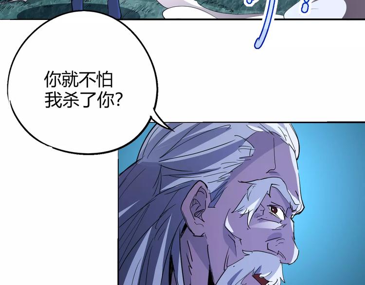 第57话 战争36