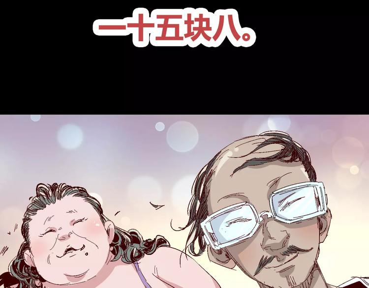 番外 理发师的艺术气息30