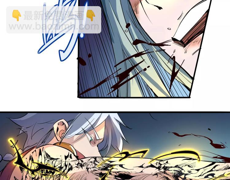 第47话 燃尽9