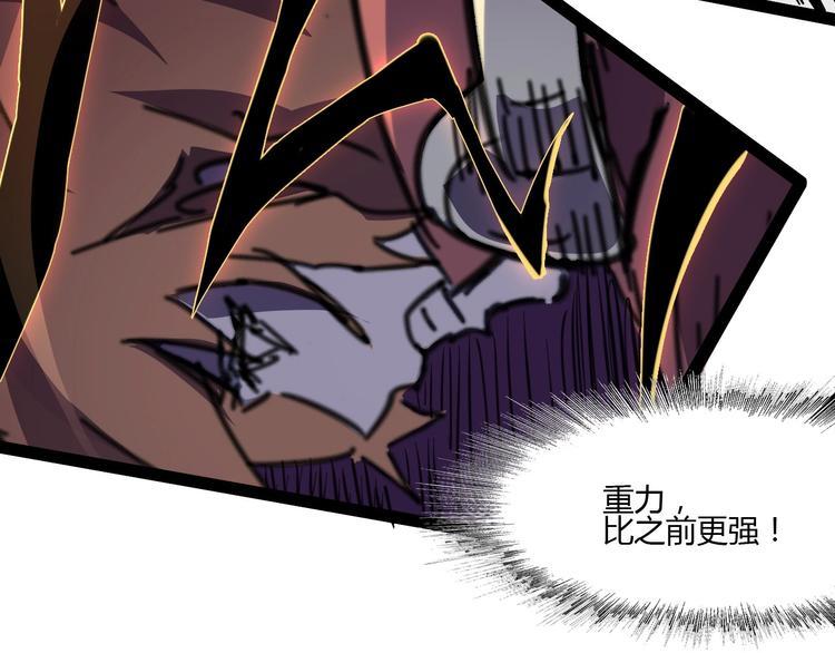 第113话57