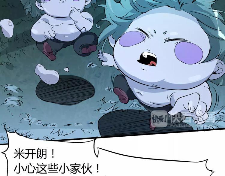 第48话 调查8