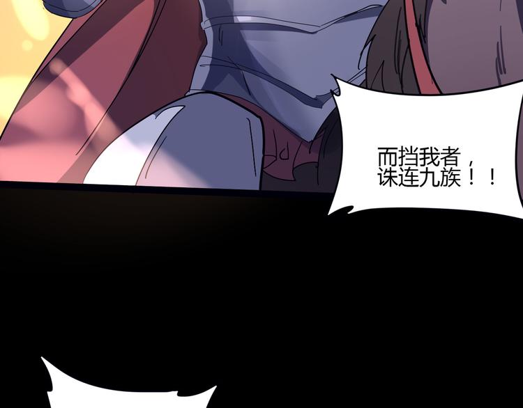 第107话 永世28