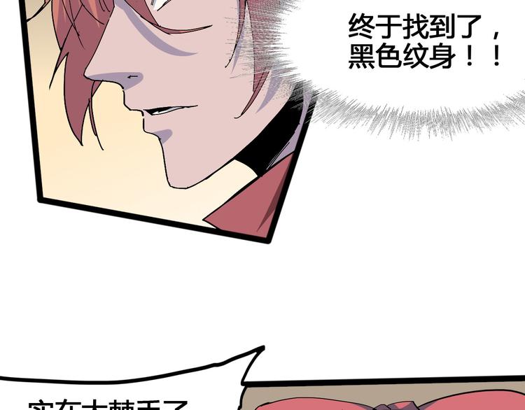第100话 恶魔55