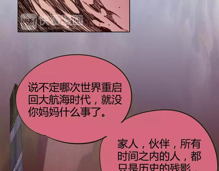 第24话 饿鬼16