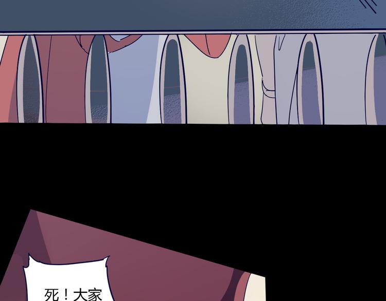 第107话 永世16