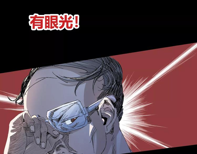 番外 理发师的艺术气息47