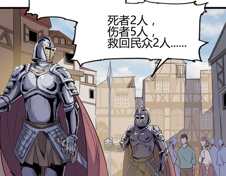 第88话 达芬奇85