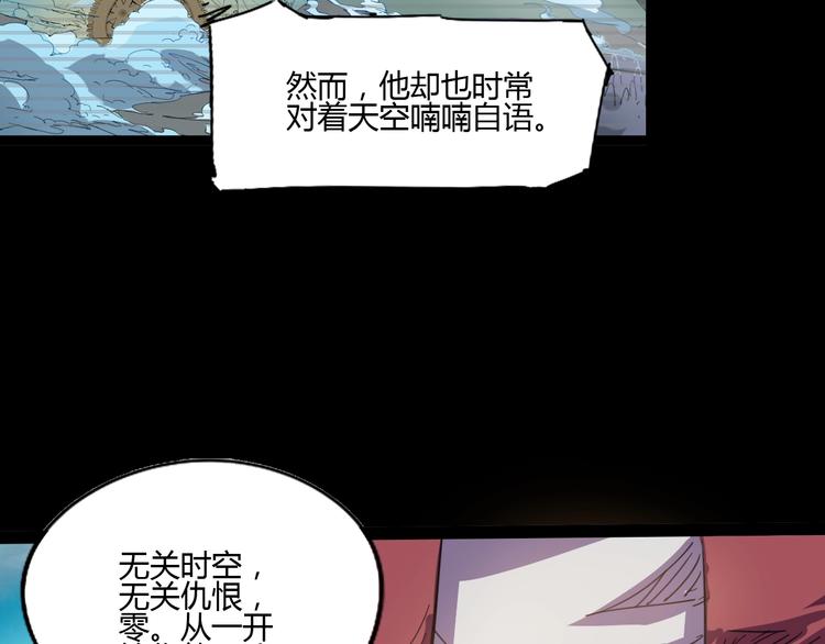 完结话 下一个世纪116