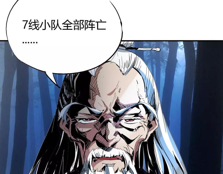 第41话 必杀52