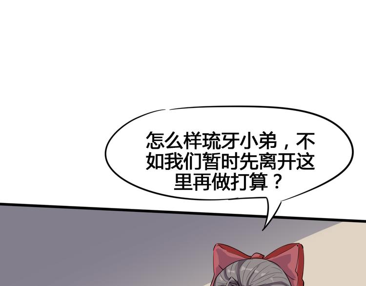 第88话 达芬奇67