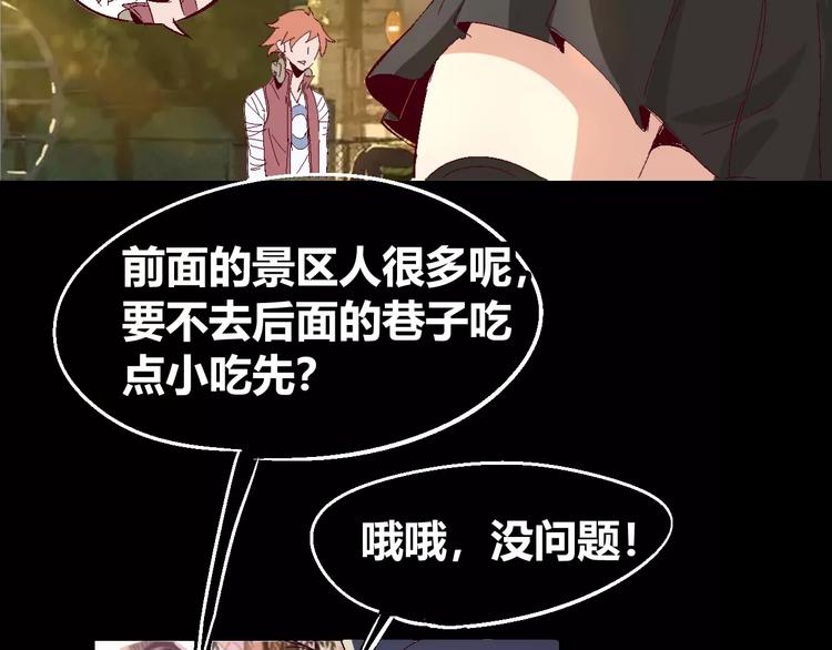 番外 理发师的艺术气息80