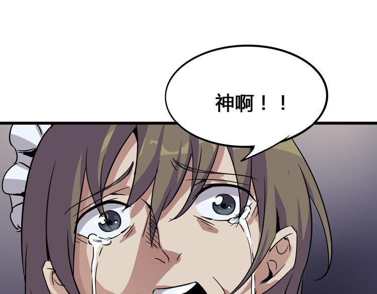 第93话 画一个圈7